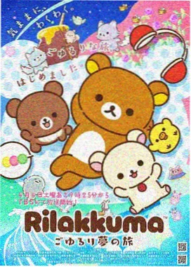 国产精品91久久久 动漫新番