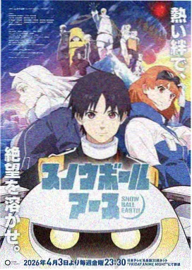 国产精品91久久久 动漫神作